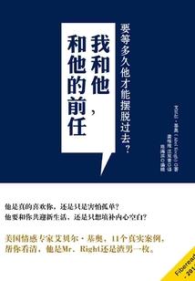 清欢醉玖澈