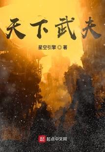 时柯星旅记
