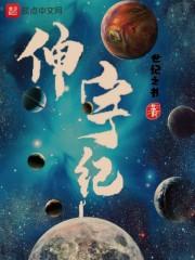 回眸记