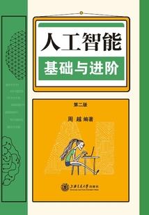 鼎心传