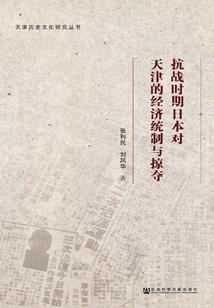小鬼漫游记