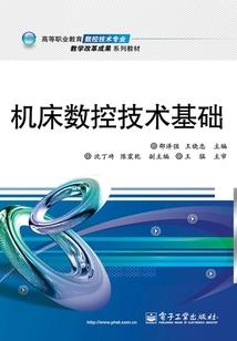 生死无道录