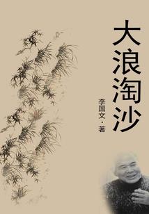 何处画悲凉