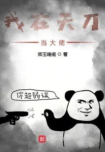 一个新媒体人的自白