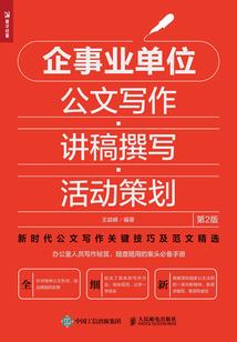 时空完结