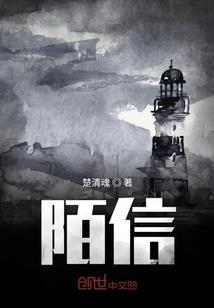 一起看星星啊