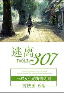 主宰神的修仙生活