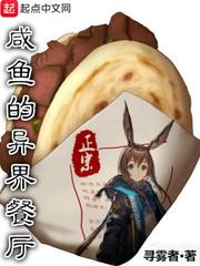 重生之主宰都市