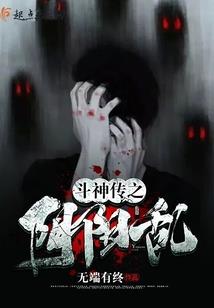 谁的LV故事