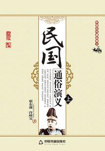由神话开始的民主建设