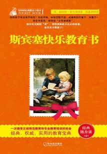 禁地旅行者