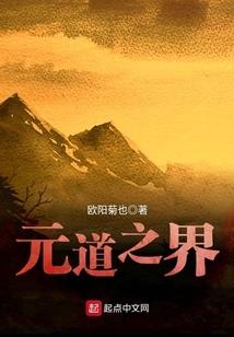 一起混过的传奇