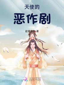 遮天之盗化天帝