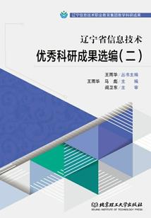 星际盗道