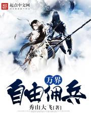 木叶之灭龙魔法师