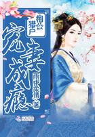 重生之爱在明朝