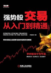 凰煞九幽：帝君别想逃