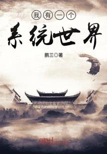 夜半鬼叫