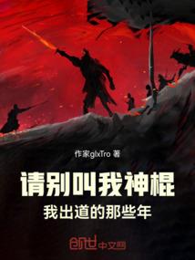 学校奇谈