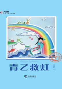 封刀只为情