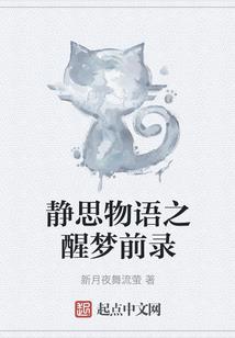 回到过去的他