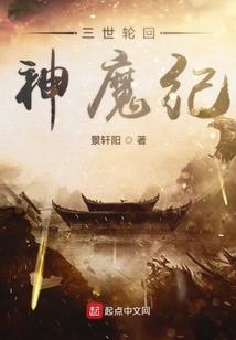 爱上天才小魔女