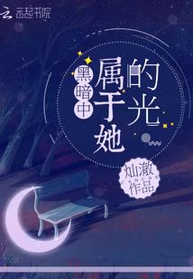 萌神恋爱学院