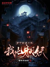 斩绝对圣域