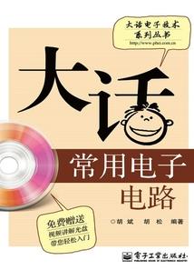 慕惊鸿
