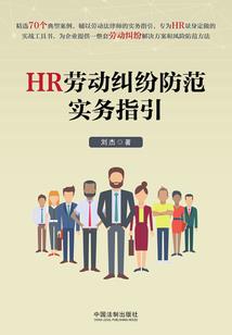 那些年我和我舍友的女朋友