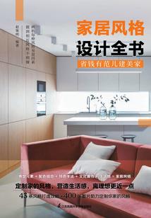混兽决