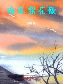 凤烟昊墨