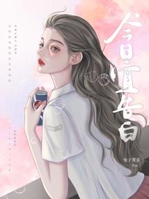 寒冰之塔