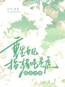 灵魂假说