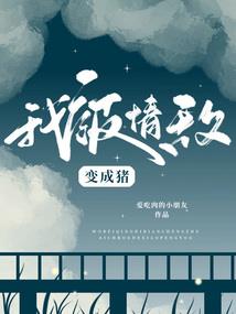 鄙人名为龙傲天