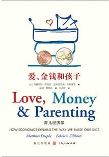 帆凤传奇