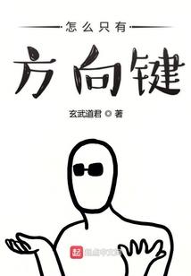 盲祖传