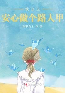 我的蓝你别碰