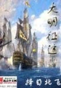 君王临尘