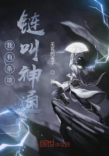 大灭亡时代