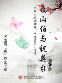 悟空重生之路