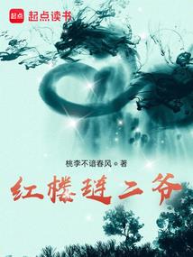 国名校草爱上我之王俊凯