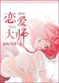 默守一人心