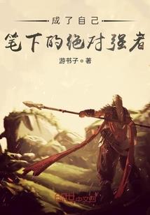 倾城离末世