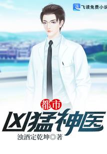 我的是传奇