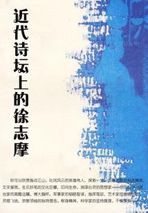 我的身体住着武道大佬