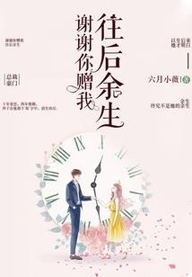 狙神余龙