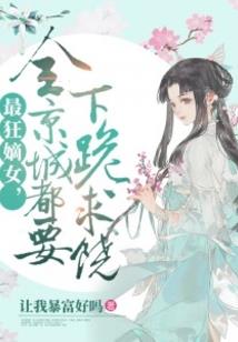 都市之局外人
