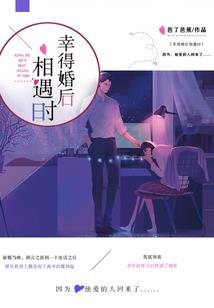 天才邪妃傻王宠妻无度