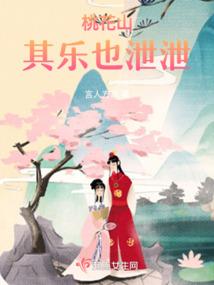 只许喜欢我